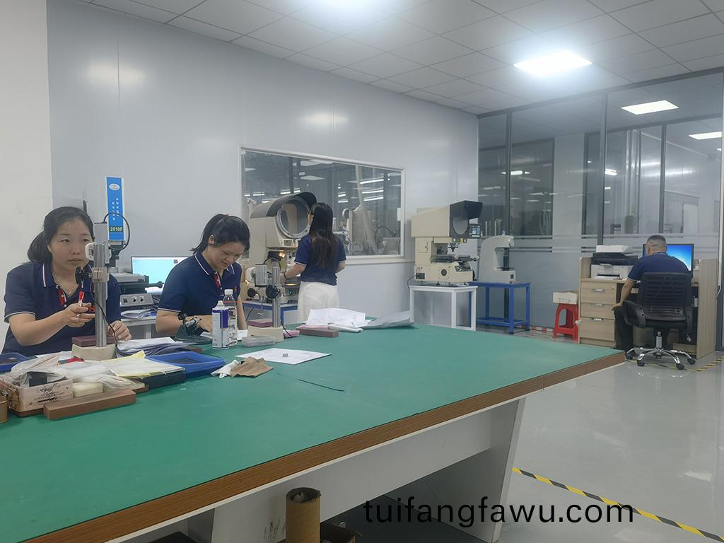 品質檢測部.jpg