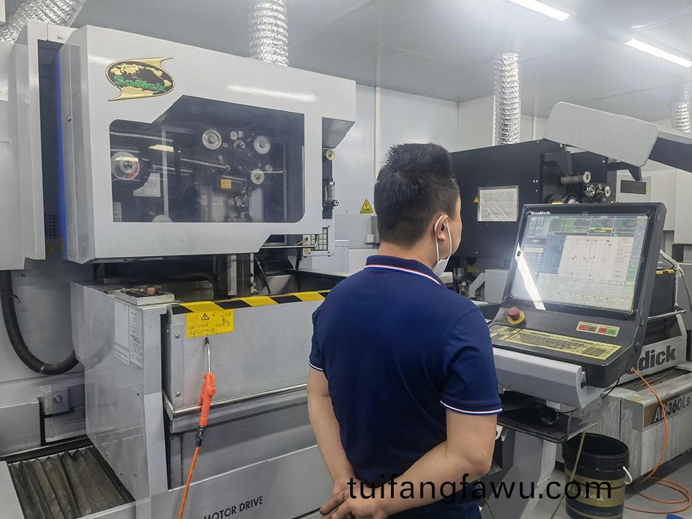 沙迪尅慢走絲-02