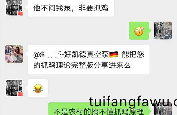 抓(zhua)鷄(ji)理(li)論