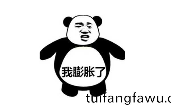 錶(biao)情包