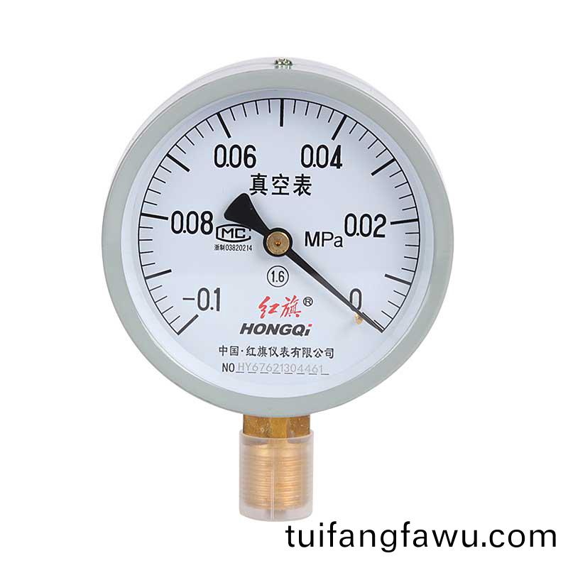 真空錶(biao)-內(nei)頁
