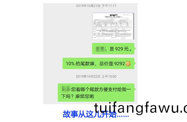 故(gu)事開始(shi)1