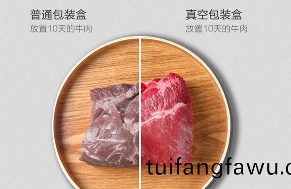 保(bao)鮮對(dui)比圖(tu)