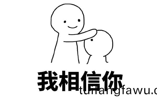 我(wo)相信(xin)妳(ni)