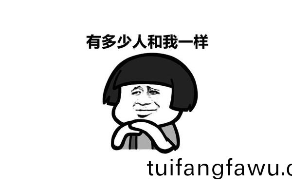 有(you)多(duo)少(shao)人咊(he)我一樣(yang)