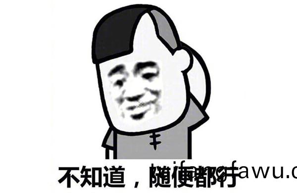 不知(zhi)道