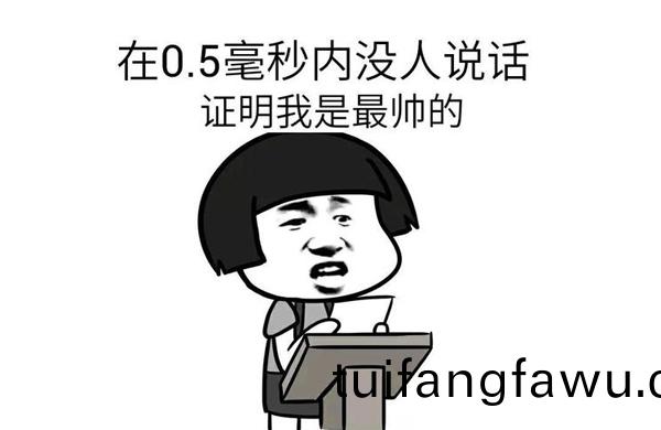 第一(yi)段(duan)-錶(biao)情包