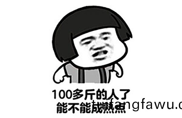 錶情(qing)包(bao)