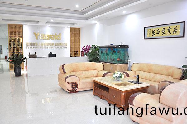 企業文化(hua)