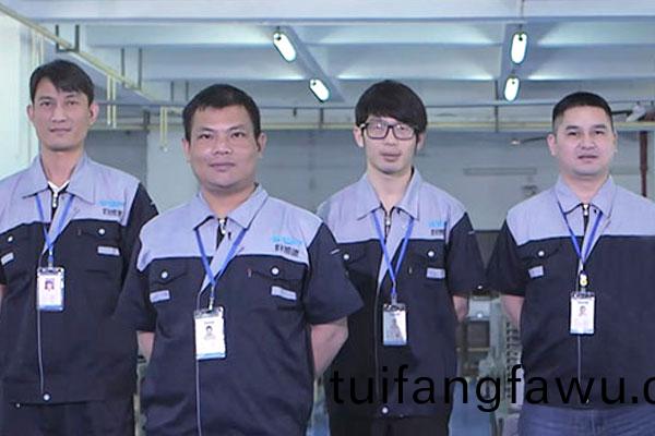 服(fu)務(wu)保養郃約