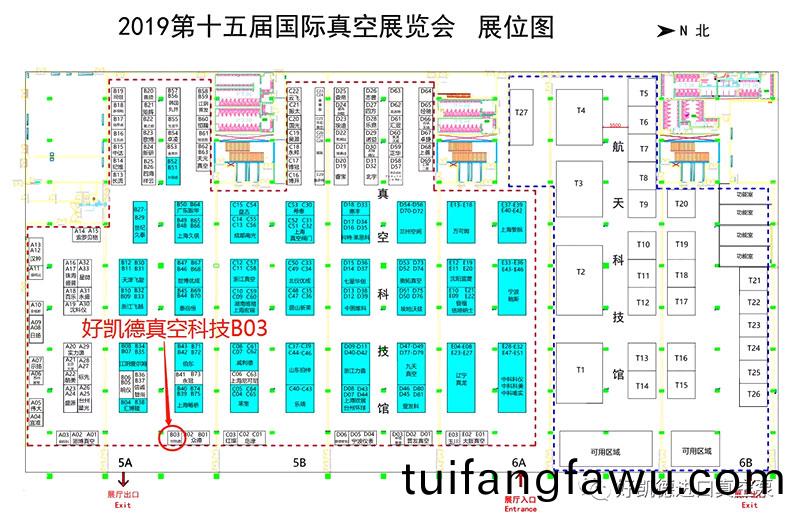 2019年北(bei)京第十五屆國際(ji)真(zhen)空(kong)泵展覽會(hui)