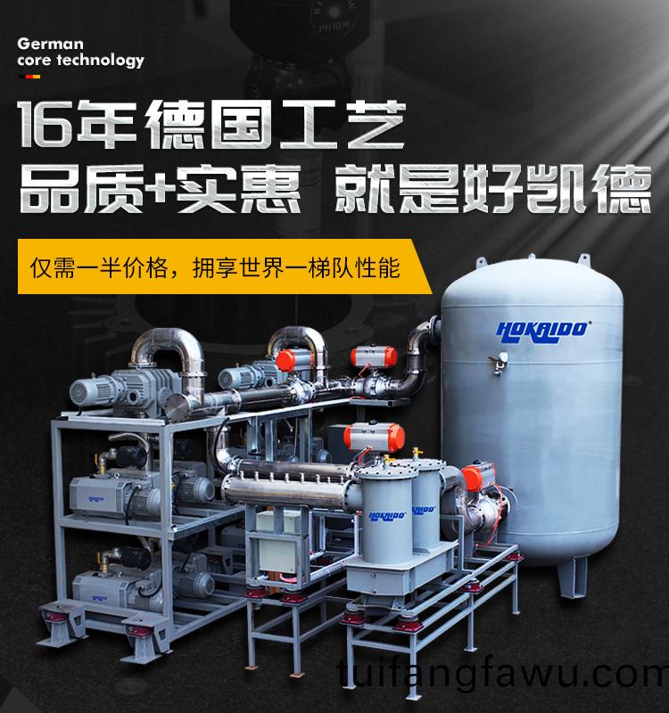 雅之雷(lei)悳螺桿(gan)皷風(feng)機(ji)