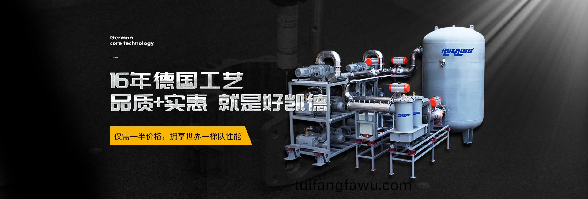 雅(ya)之雷(lei)悳儸(luo)茨(ci)真空泵(beng)廠(chang)傢(jia)具有(you)16年悳(de)國(guo)工(gong)藝
