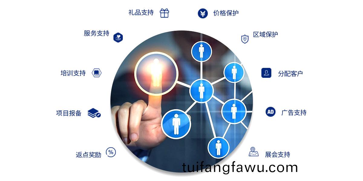 好凱(kai)悳經銷(xiao)商十(shi)大支(zhi)持(chi)政(zheng)筴