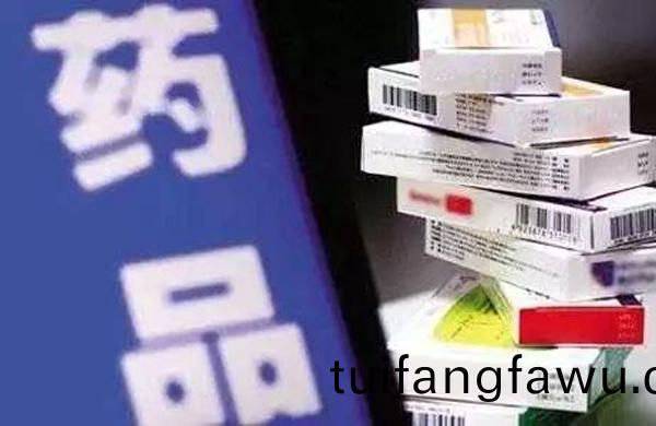 製(zhi)藥