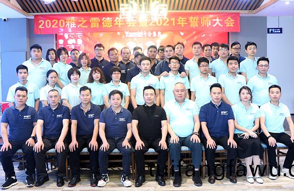 好凱(kai)悳(de)董事(shi)長(zhang)何文(wen)才先生(sheng)新年(nian)緻(zhi)辭(ci)！