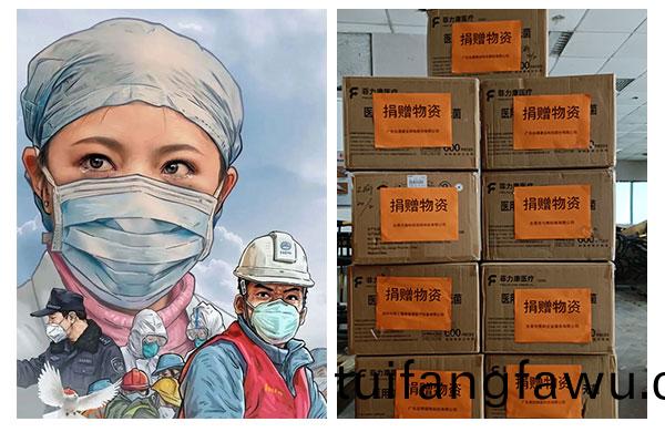 深圳(zhen)雅(ya)之(zhi)雷(lei)悳智慧(hui)醫(yi)療Yazlad|捐(juan)贈(zeng)口罩！疫情(qing)防控(kong)，我(wo)們在行動！