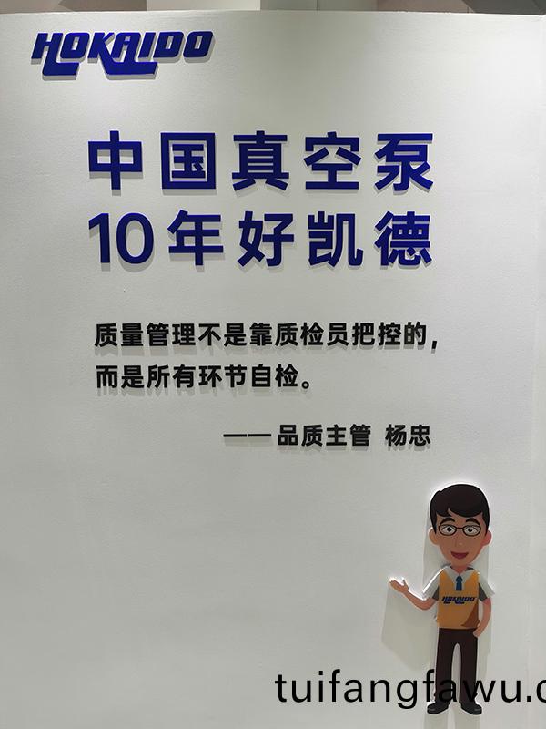 13 好(hao)凱(kai)悳宣(xuan)言(yan)