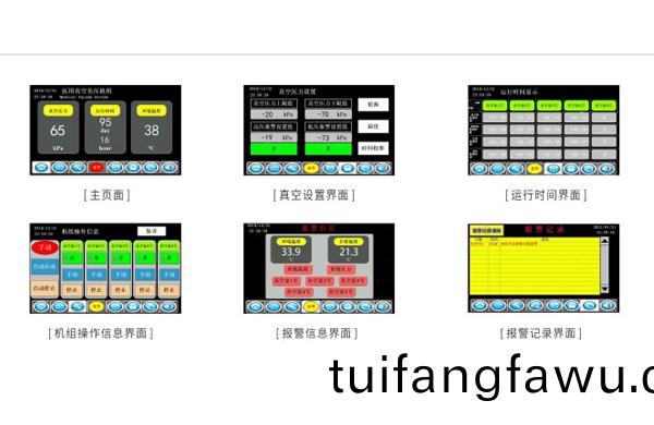一箇完整的醫(yi)用氣體(ti)工程包括(kuo)什麼(me)？