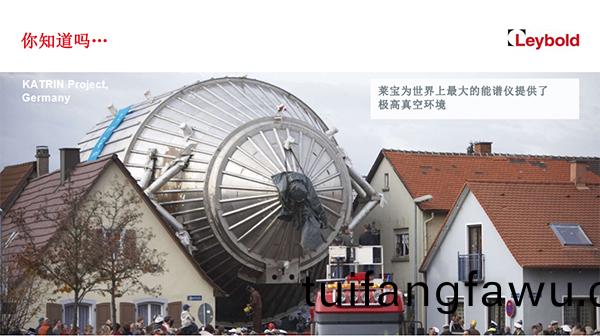 萊寶真(zhen)空泵