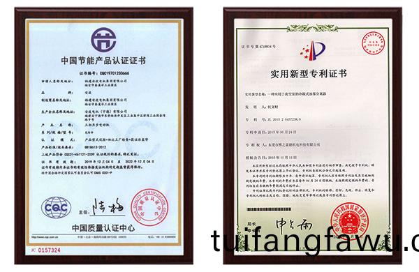 兩種(zhong)證書